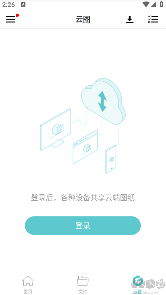 嘿秀看圖王安卓版