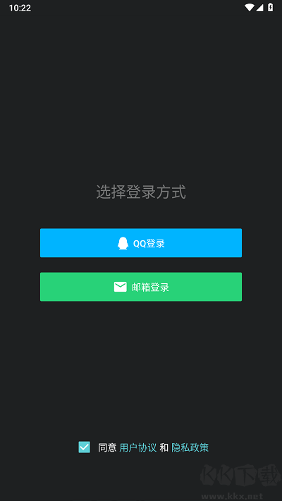 咕游社app最新版