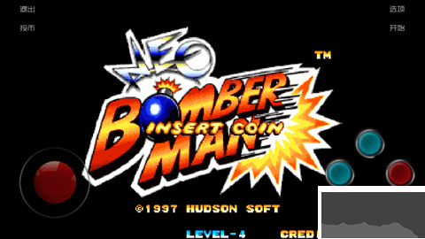 經(jīng)典彈超人官方版