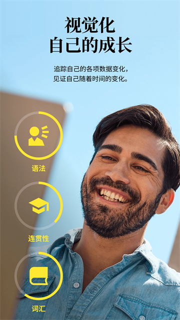 Cambly標(biāo)準(zhǔn)版