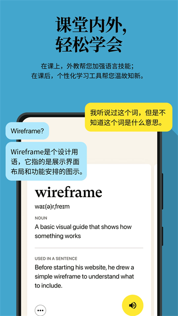 Cambly標(biāo)準(zhǔn)版
