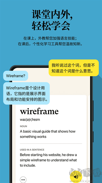 Cambly標(biāo)準(zhǔn)版