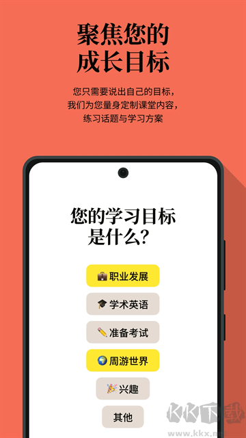 Cambly標(biāo)準(zhǔn)版