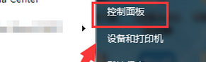 Bitlocker萬能恢復密鑰使用方法1