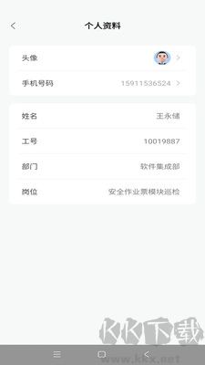 云智工廠標(biāo)準(zhǔn)版