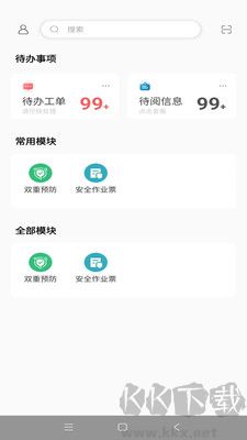 云智工廠標(biāo)準(zhǔn)版