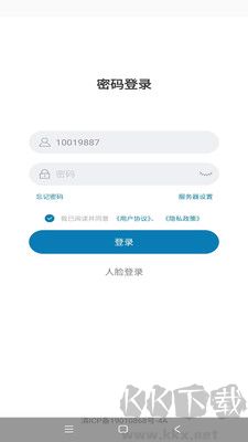 云智工廠標(biāo)準(zhǔn)版