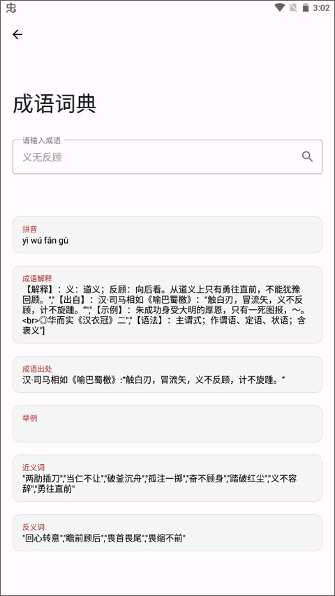 優(yōu)畫工具箱專業(yè)版