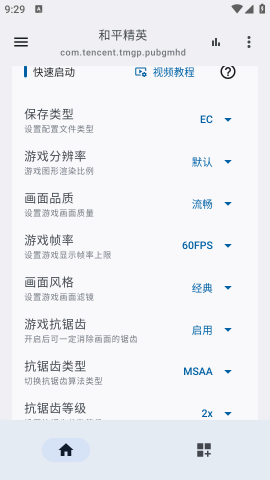 優(yōu)畫工具箱專業(yè)版