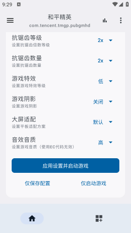 優(yōu)畫工具箱專業(yè)版