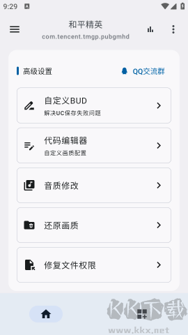 優(yōu)畫工具箱專業(yè)版