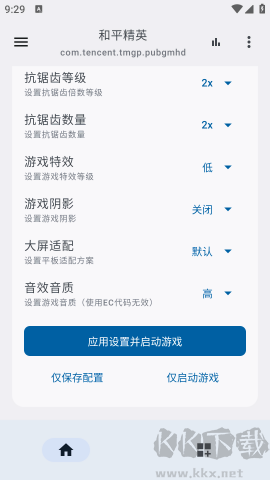 優(yōu)畫工具箱專業(yè)版