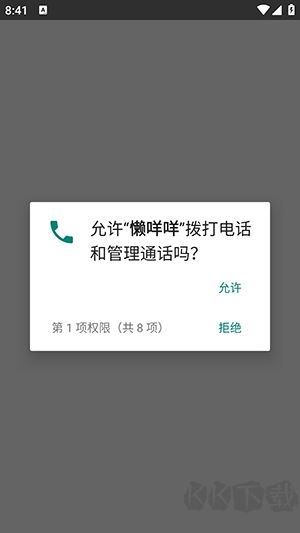 懶咩咩啟動器專業(yè)版