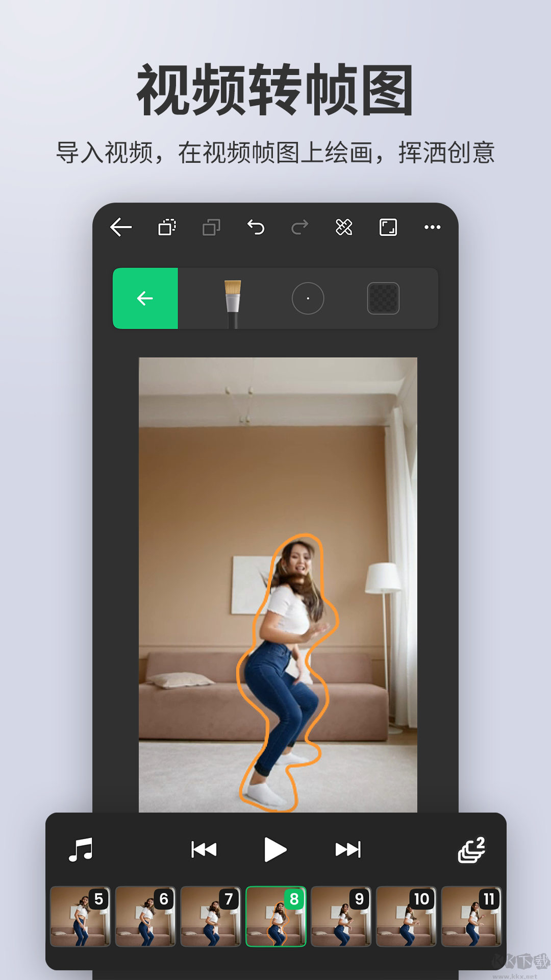 動畫制作大師官網(wǎng)版