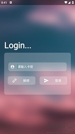 懶咩咩啟動器專業(yè)版