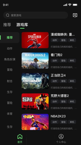 西瓜云游app專業(yè)版