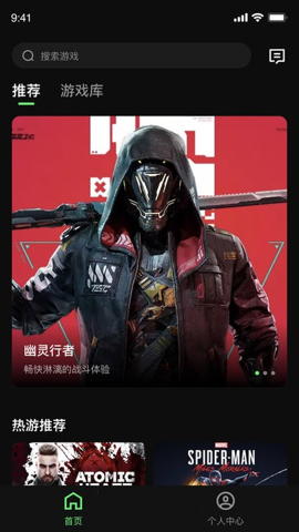 西瓜云游app專業(yè)版