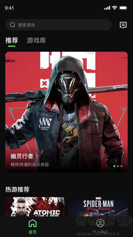 西瓜云游app專業(yè)版