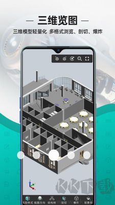 cad看圖王安卓版