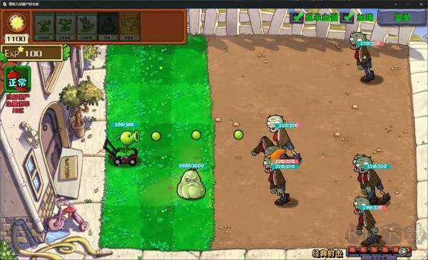 植物大戰(zhàn)僵尸版手機(jī)版