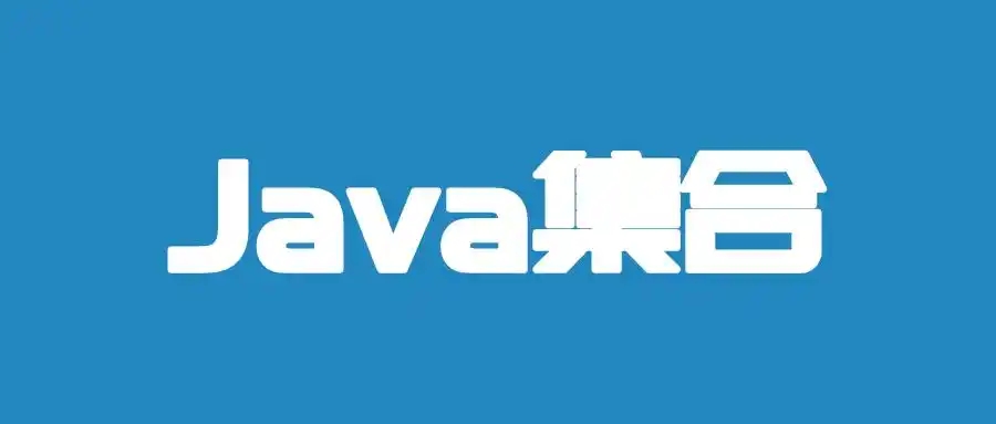 Java電腦版合集-Java全部版本推薦-Java電腦端最新版/綠色版/專業(yè)版/官方版/免費(fèi)版