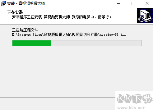 音視頻剪輯大師專(zhuān)業(yè)版