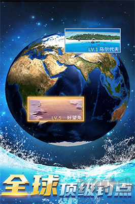 釣魚達(dá)人安卓版