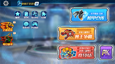 機(jī)甲斗獸場官網(wǎng)版