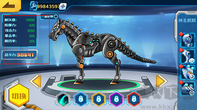 機(jī)甲斗獸場官網(wǎng)版