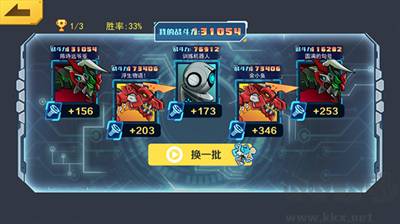 機(jī)甲斗獸場官網(wǎng)版