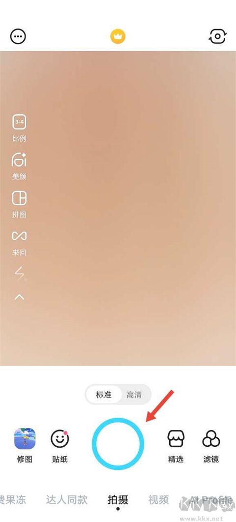 snow相機(jī)app安卓新版