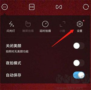 snow相機(jī)app安卓新版