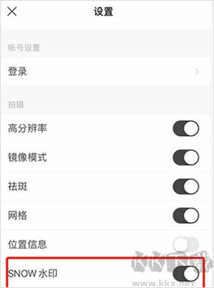 snow相機(jī)app安卓新版