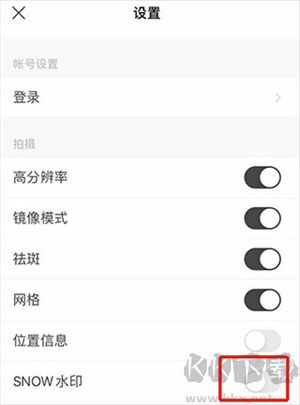 snow相機(jī)app安卓新版