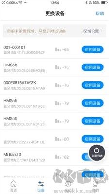 樂(lè)校通官網(wǎng)版