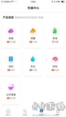 樂(lè)校通官網(wǎng)版