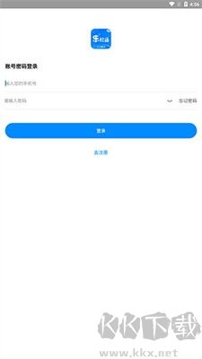 樂(lè)校通官網(wǎng)版