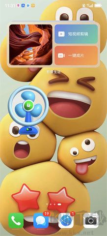 華為心情壁紙正式版