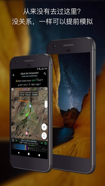 巧攝app專業(yè)版