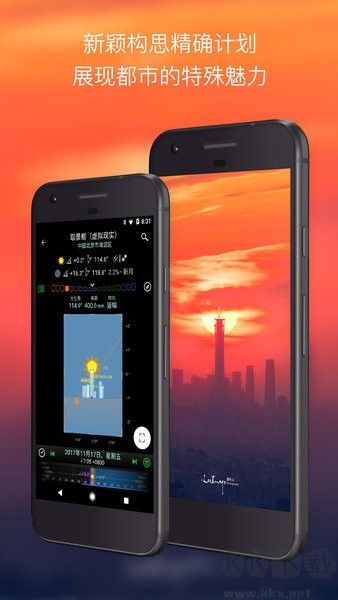 巧攝app專業(yè)版