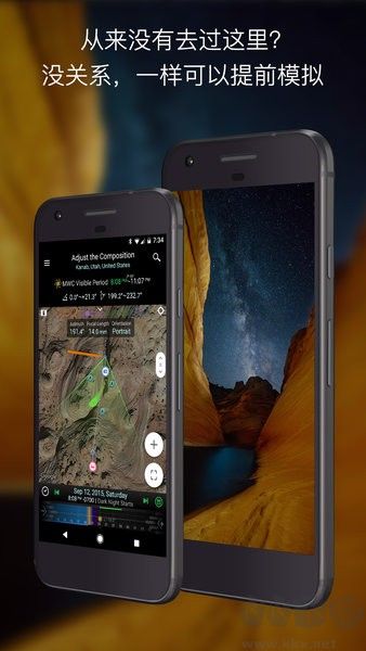 巧攝app專業(yè)版