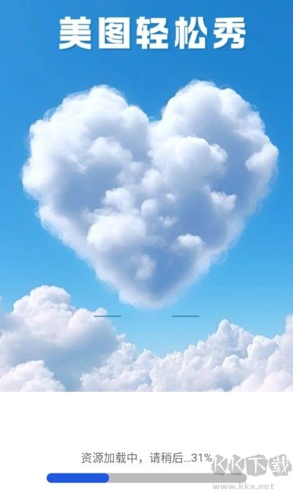 布丁秀圖官方版