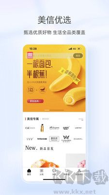 美信優(yōu)選官方版