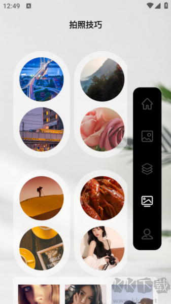 閃動(dòng)復(fù)原相機(jī)app安卓版