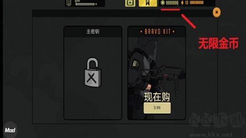 塞拉七號全武器解鎖版