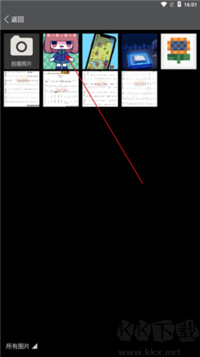 經(jīng)緯相機(jī)app安卓版