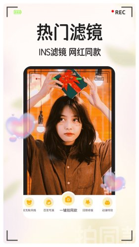 潮顏秀秀app綠色版