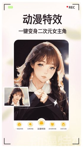 潮顏秀秀app綠色版