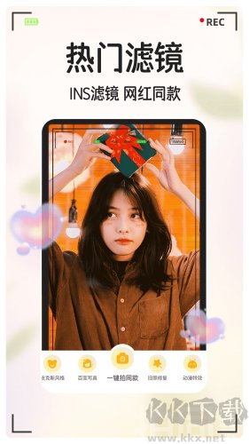 美繪相機(jī)app綠色版