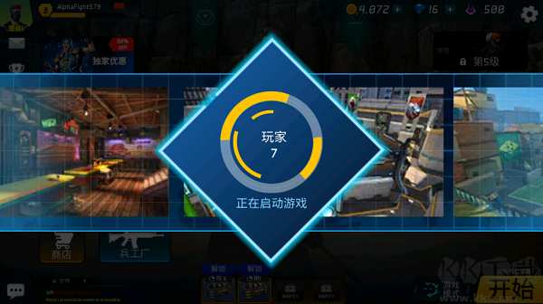 面具之槍官方版